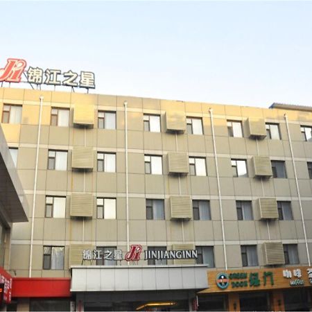 Jinjiang Inn Pingyao Ancient City Exterior foto