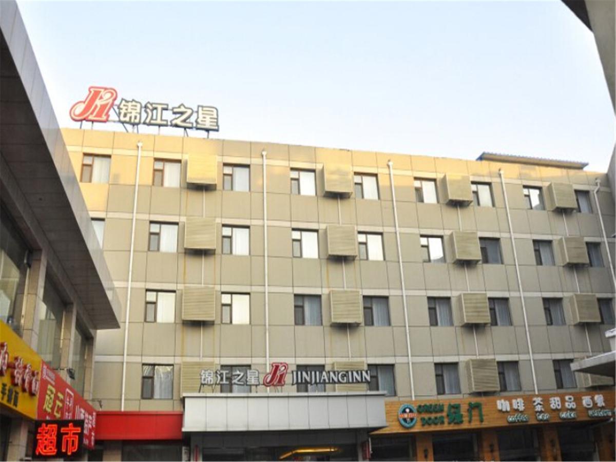 Jinjiang Inn Pingyao Ancient City Exterior foto